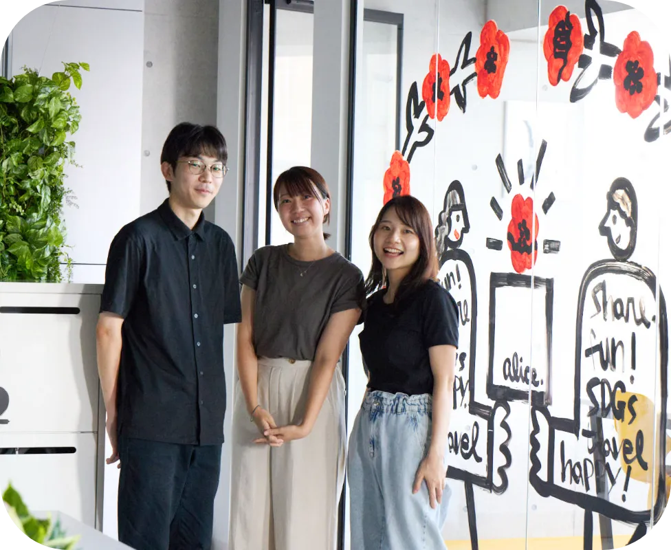 採用情報